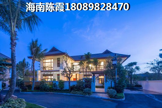 荥经县房价是多少钱？