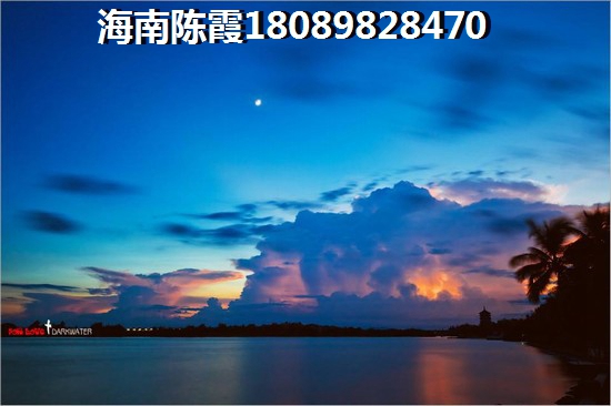 2025要不要在阳光雨林买房？